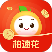 柚速花官网版 v1.0.1