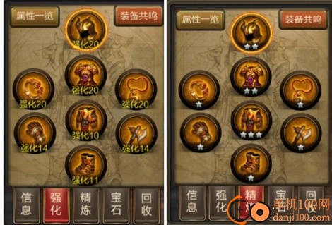 三国战争小米版