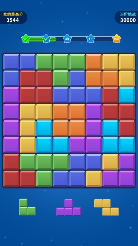 解压方块世界游戏v1.0.0 3