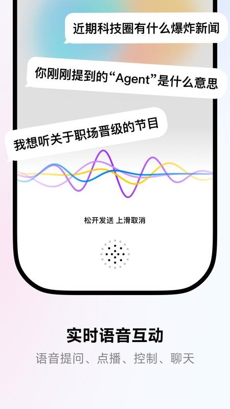 来福Laifu官网版v1.0.5 2