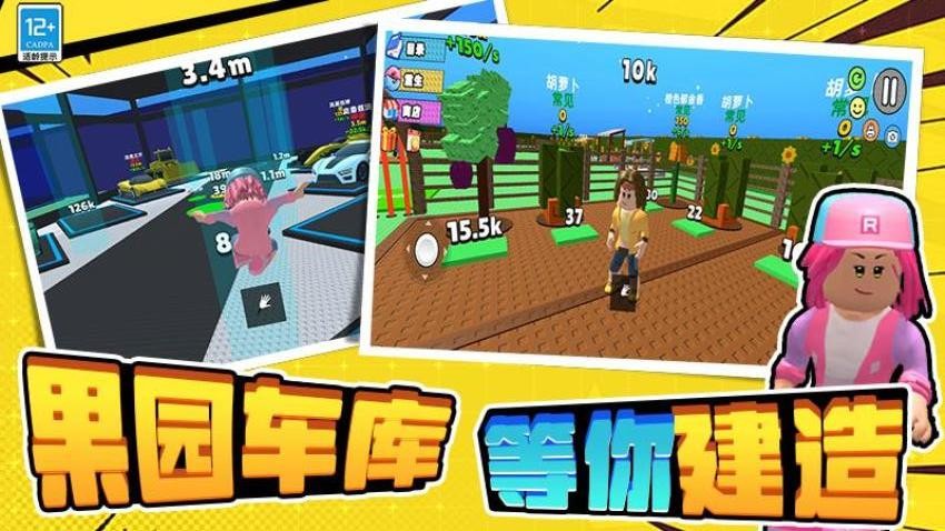 淘个大宝贝游戏v1.250919.171 5