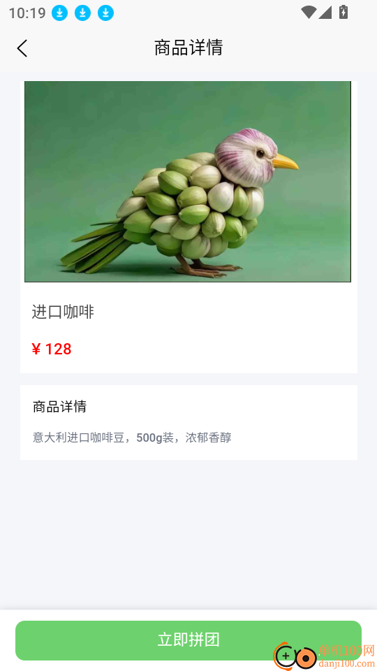 山水E家最新版