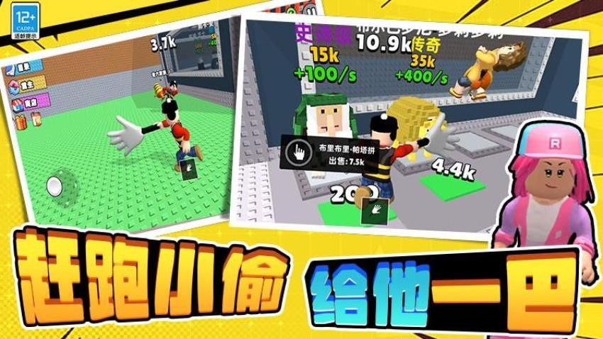 淘个大宝贝游戏v1.250919.171 1