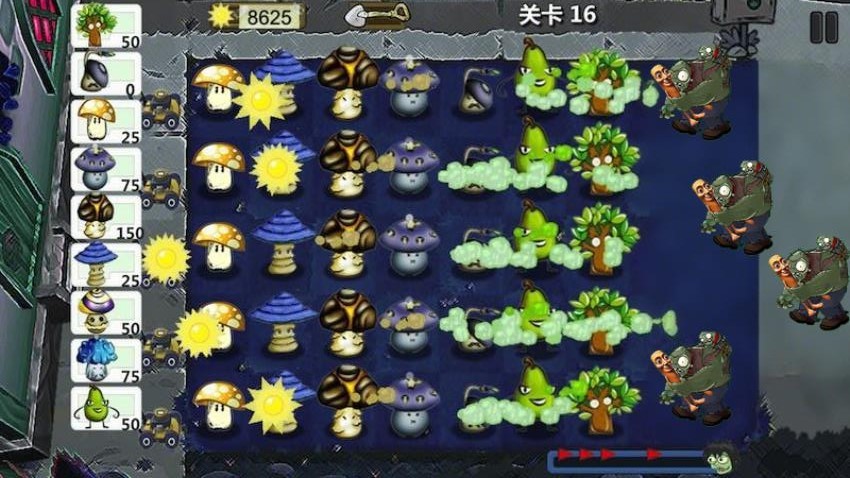 植物僵尸杂交游戏