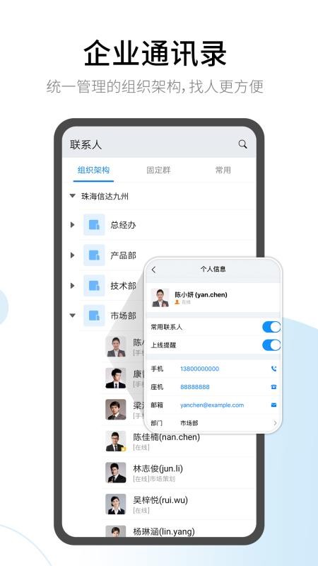 有度极速版软件v10.0.0-2025092802.release(1)