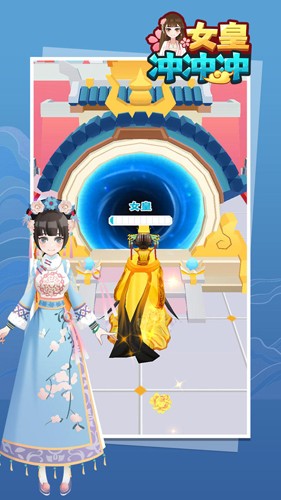 女皇冲冲冲手游v1.0.7 5