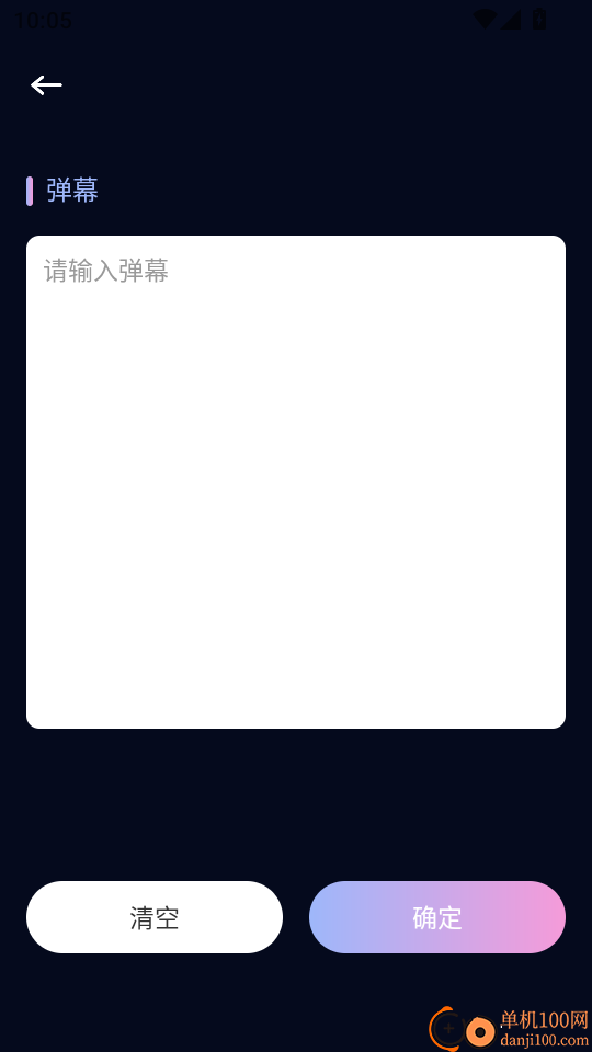 看K帮免费版