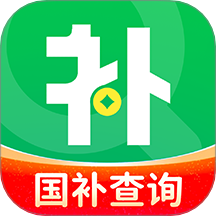 一键国补查询最新版