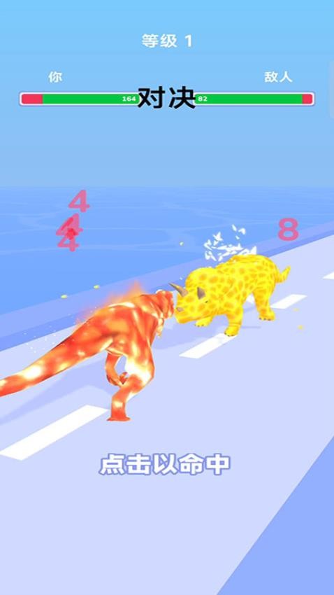 恐龙战斗队手游v187.1.1 3
