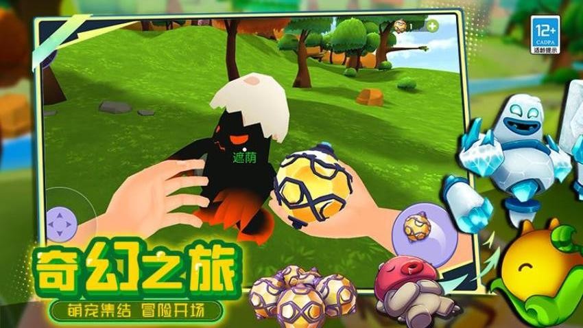 指尖玩乐大师游戏v2.250915.170 2
