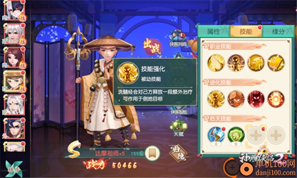 神雕侠侣2九游版