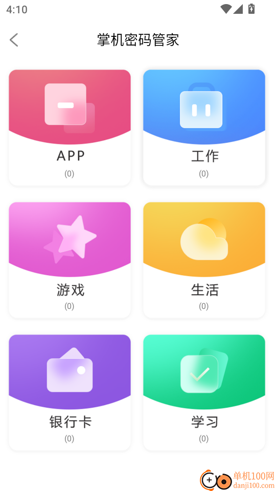 午饭街机乐园免费版