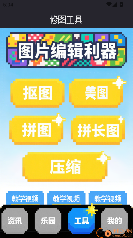 亍血染小镇派对之屋手机版