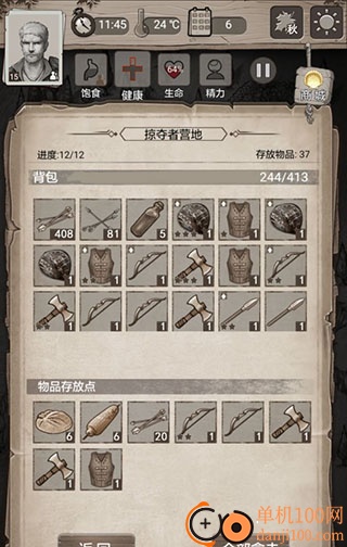 荒野日记孤岛小米版