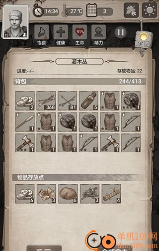 荒野日记孤岛小米版