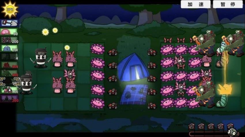 植物僵尸杂交游戏v1.0 3