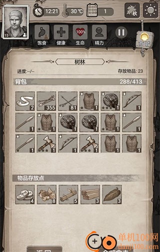 荒野日记孤岛小米版