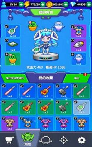 扣球射击手游(StarHero)v1.4.33 2