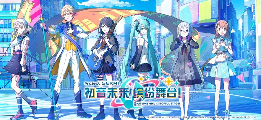 初音未来缤纷舞台游戏v5.2.1 2