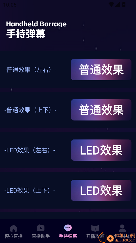 看K帮免费版