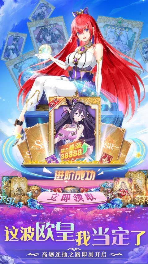 圣物英雄手游v1.0.0 5