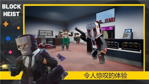 方块收获日游戏(Block Heist)v0.9(2)
