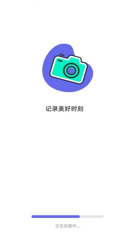 现场打卡水印相机免费版v1.0 5
