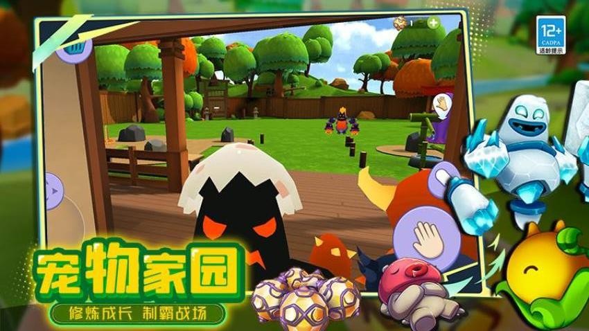 指尖玩乐大师游戏v2.250915.170 3