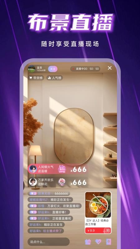 看K帮免费版v1.1 2