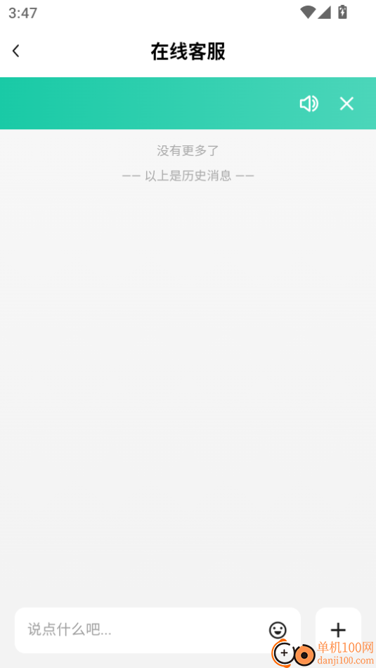 备钱花官网版