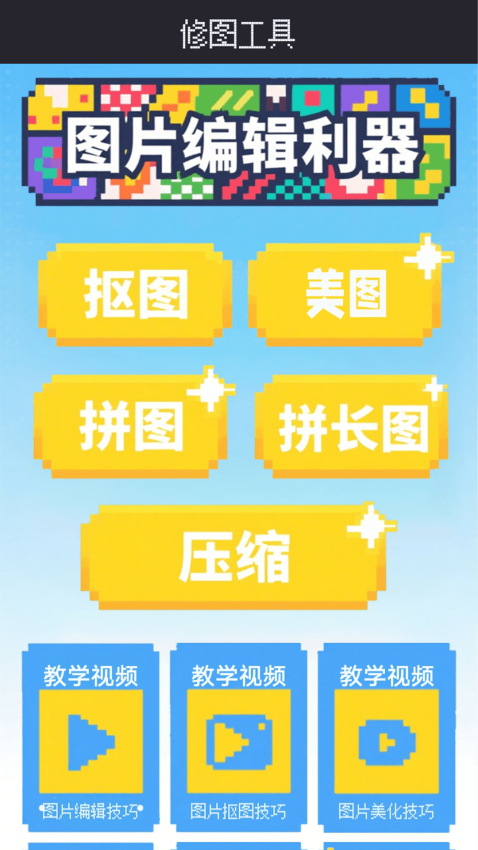 亍血染小镇派对之屋手机版v1.1 2