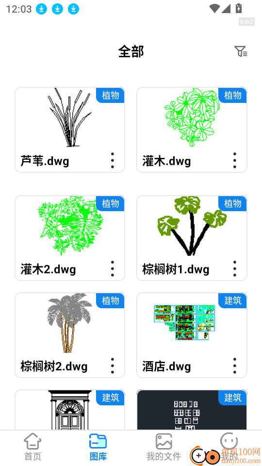 CAD看图格式转换器软件