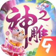 神雕侠侣2九游版 v1.41.0