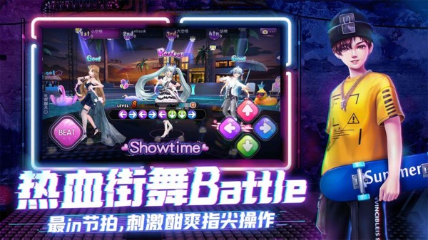 劲舞时代网易版v3.5.2(4)