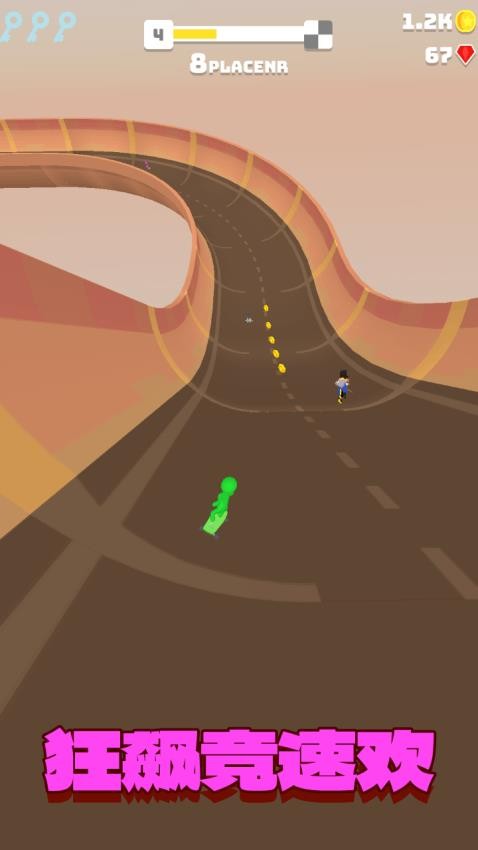 极速狂飙游戏v1.8.35 2