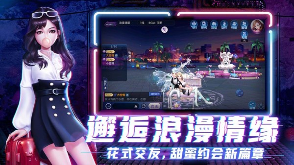 劲舞时代小米版v3.5.2(2)