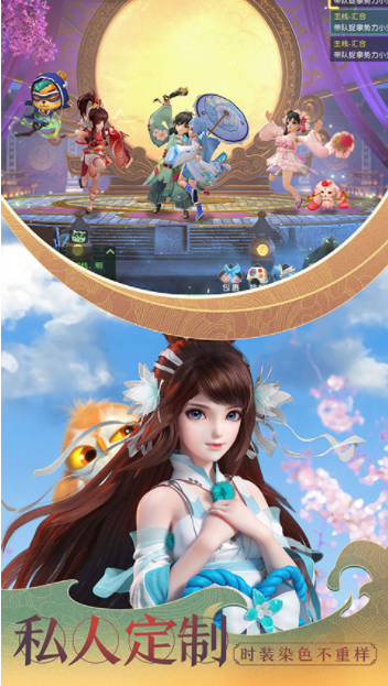 神雕侠侣2九游版v1.41.0 4