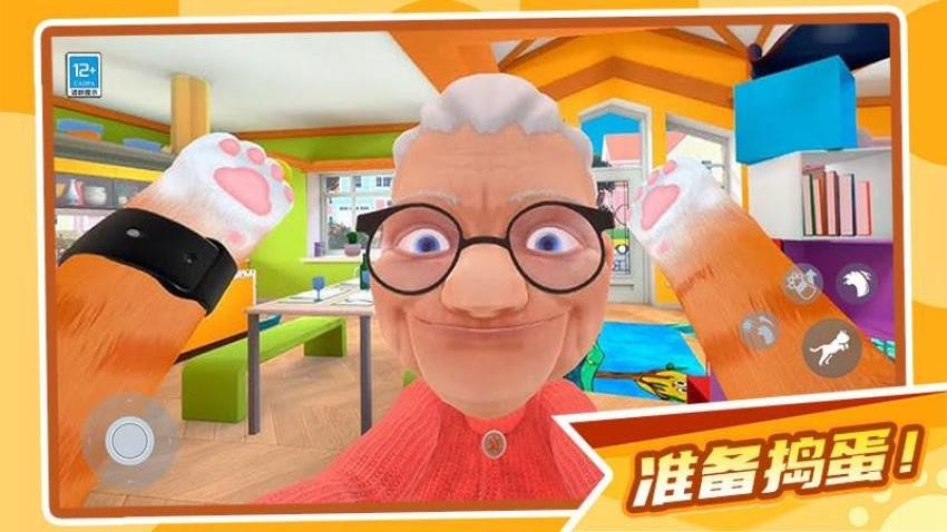 肥猫大暴走游戏v1.0.1 1