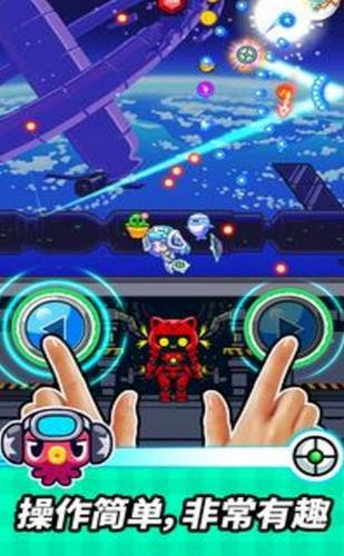 扣球射击手游(StarHero)