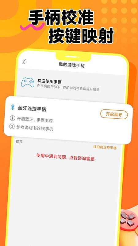午饭街机乐园免费版v1.0 4
