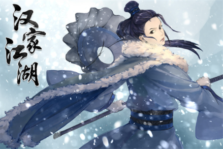 汉家江湖九游渠道服v3.7.0 3