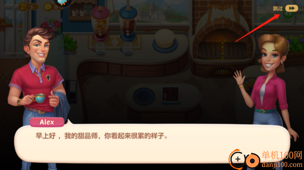 开心大厨小米版