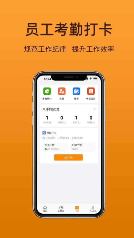 过简艺人官方版v1.0.1(4)