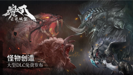 巨龙城堡vivo渠道服v8.0.1 5