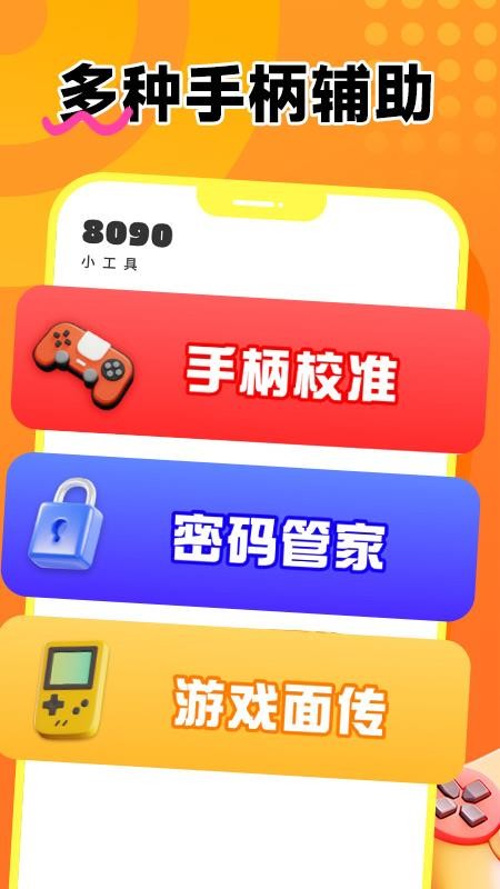 午饭街机乐园免费版