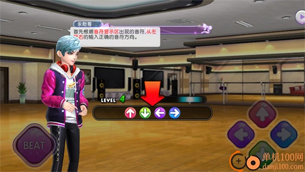 劲舞时代网易版