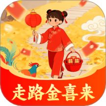 走路金喜来官网版 v2.0.1