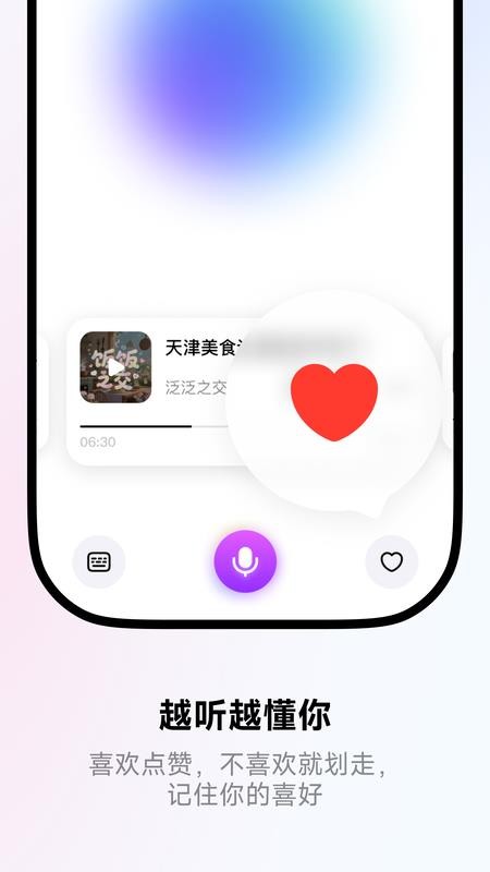 来福Laifu官网版v1.0.5 1