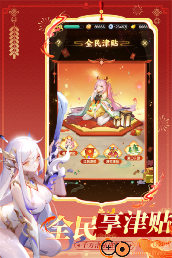 道友请留步vivo版