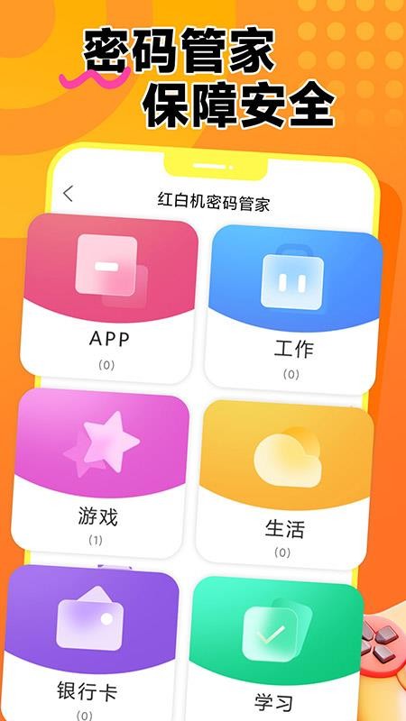 午饭街机乐园免费版v1.0 3